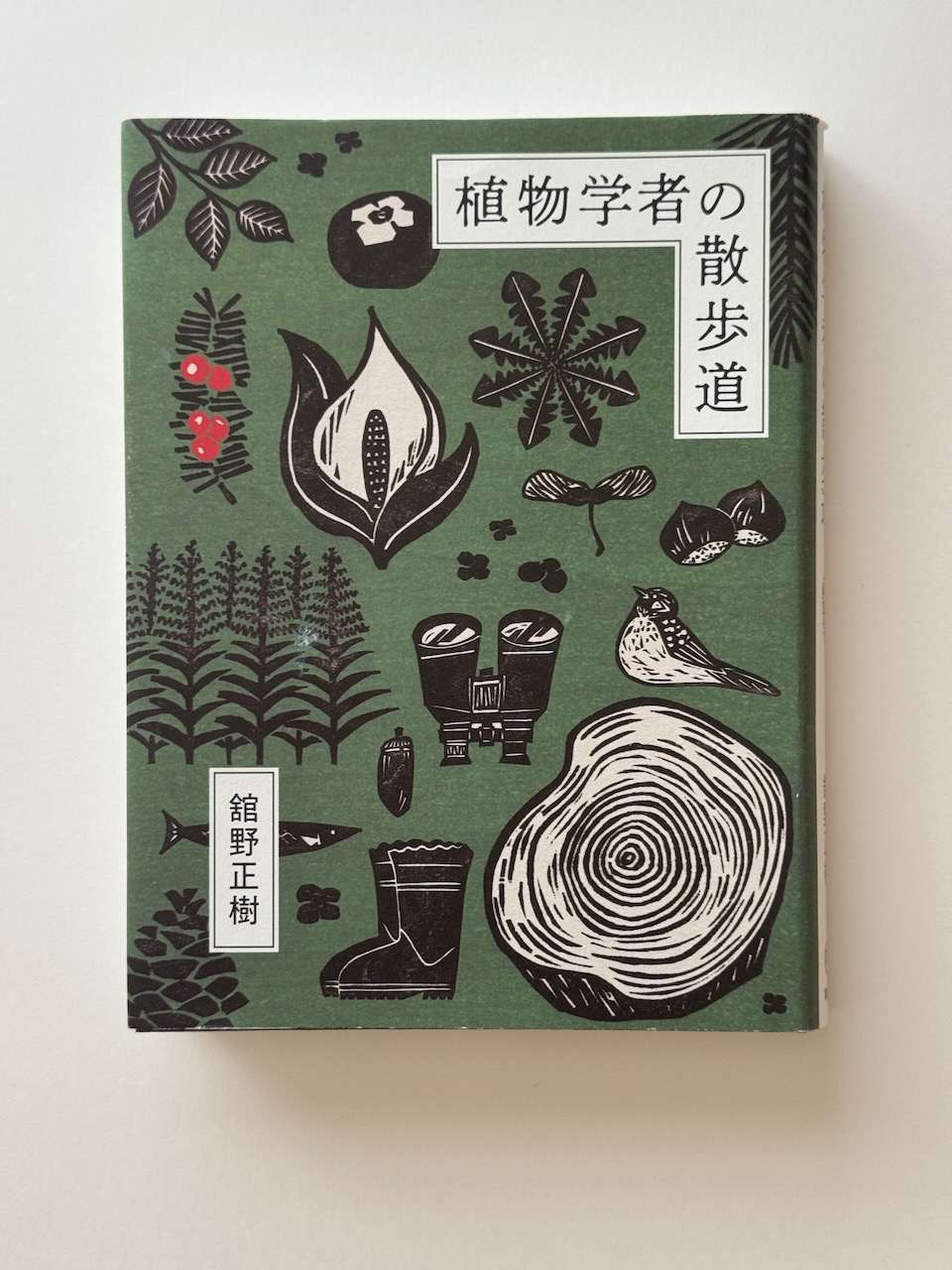 知的好奇心を満たすのは本です